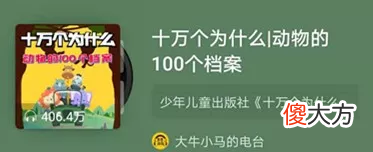 是谁的小眼睛，还在看手机？10个旅途游戏专治坐不住的熊娃