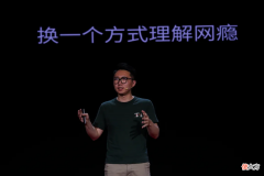 网瘾少年开发了一款游戏 网络游戏成瘾的少年