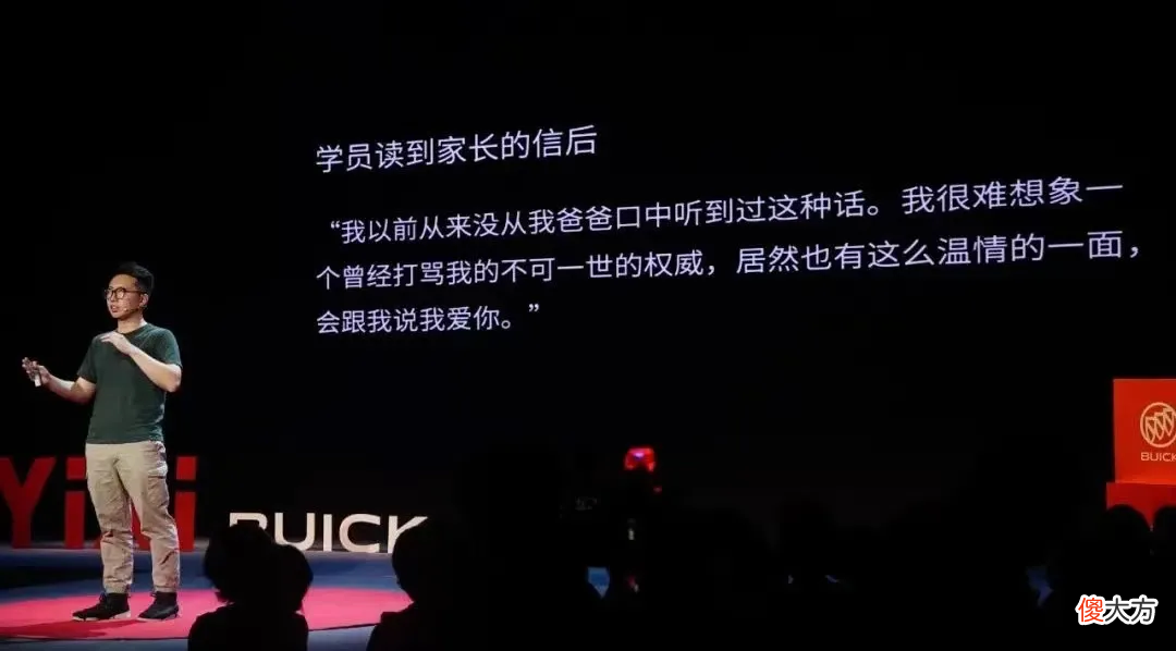 网瘾少年开发了一款游戏 网络游戏成瘾的少年