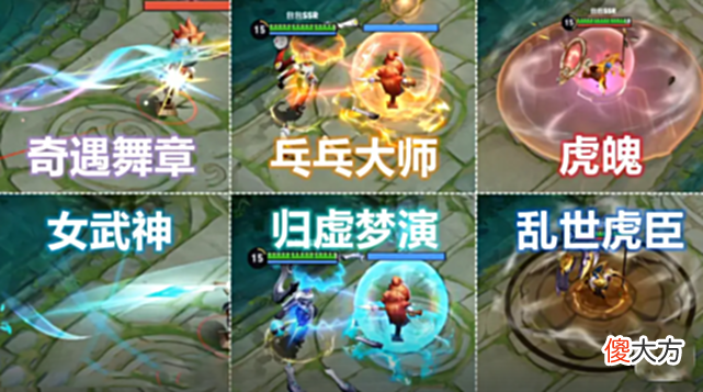 【游戏世界】12号碎片商店巨变，艾琳、达摩重做突袭，猴子玩家笑开花