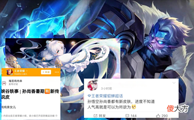 【游戏世界】12号碎片商店巨变，艾琳、达摩重做突袭，猴子玩家笑开花
