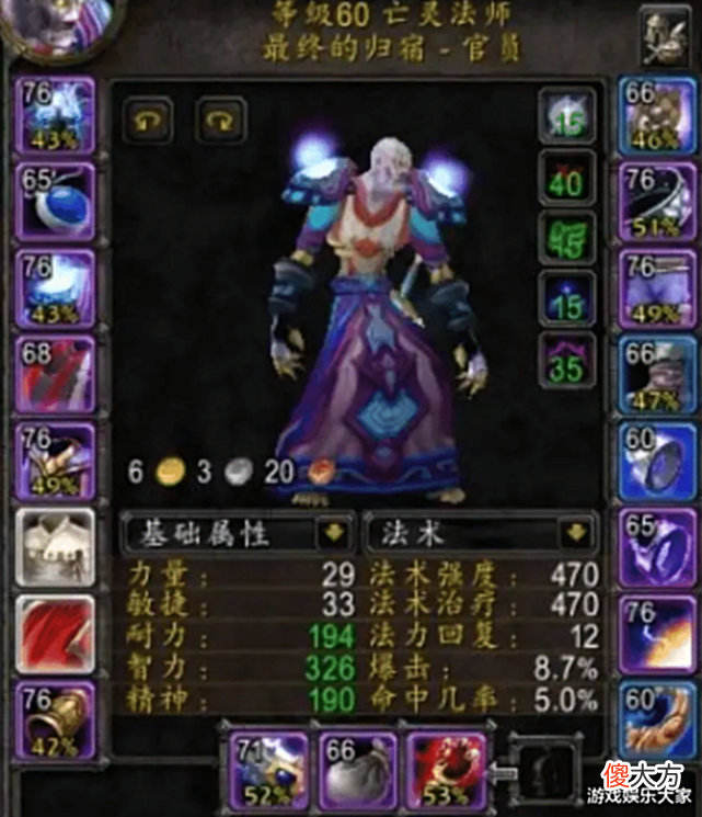 【游戏世界】魔兽怀旧服:集合石喊祖母进度,结果灭三次,队友还没自知之明!