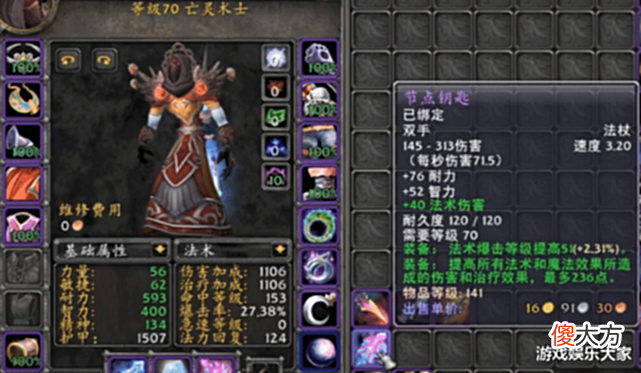 【游戏世界】魔兽怀旧服:集合石喊祖母进度,结果灭三次,队友还没自知之明!