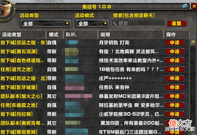 【游戏世界】魔兽怀旧服:集合石喊祖母进度,结果灭三次,队友还没自知之明!