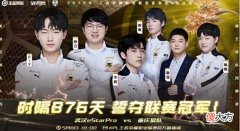 【游戏迷】决赛前妖刀放狠话，决赛后粉丝绝望：妖刀的话就当个屁放了吧！