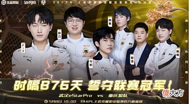 【游戏迷】决赛前妖刀放狠话，决赛后粉丝绝望：妖刀的话就当个屁放了吧！