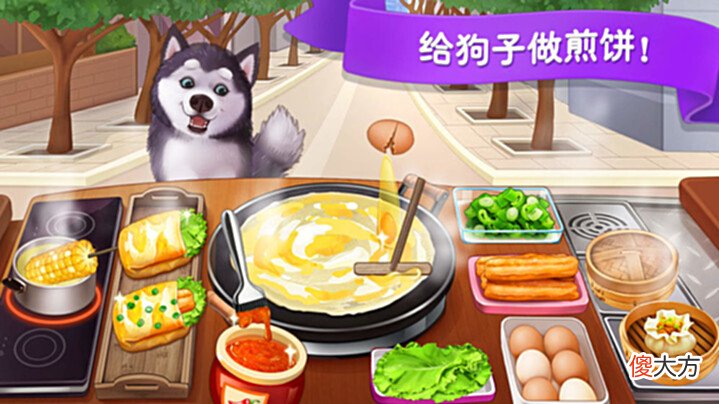 【游戏世界】有美食剧情经营玩法的游戏推荐这几款特好玩