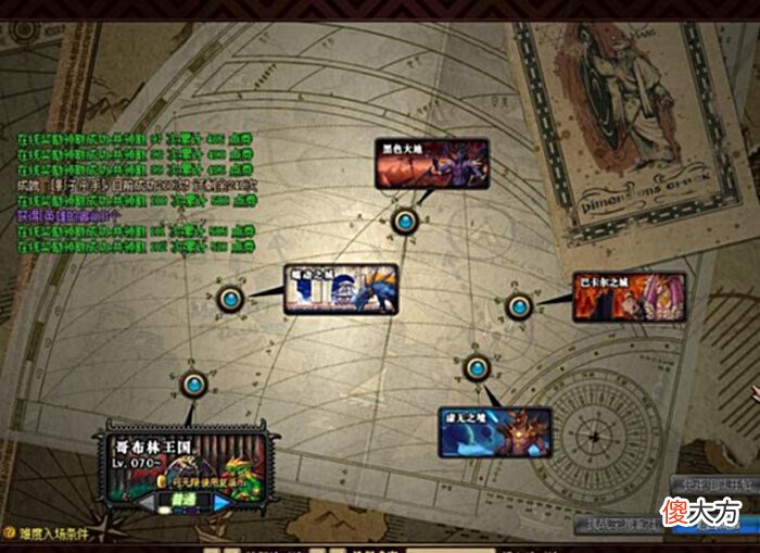 【游戏世界】DNF:弹药狙击流,怀念那个蹲下输出的真男人!