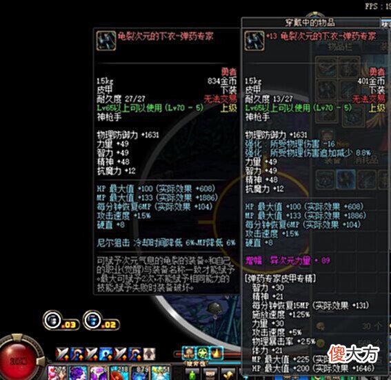 【游戏世界】DNF:弹药狙击流,怀念那个蹲下输出的真男人!