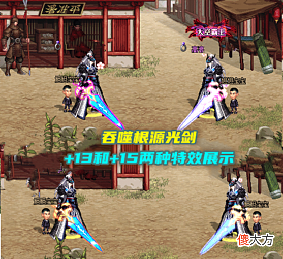 【游戏迷】DNF:幻化实现自由!武器模具要提前备好,7个105史诗武器颜值高