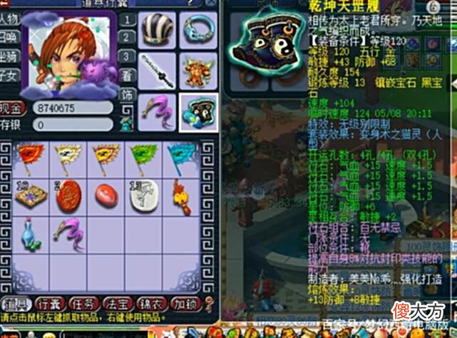 【游戏迷】梦幻西游：精锐组方寸山展示，简易搭上无级别就是爽