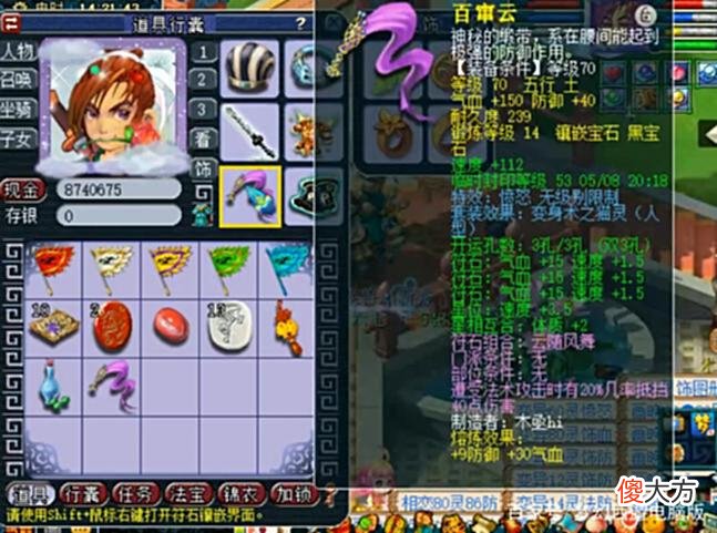 【游戏迷】梦幻西游：精锐组方寸山展示，简易搭上无级别就是爽