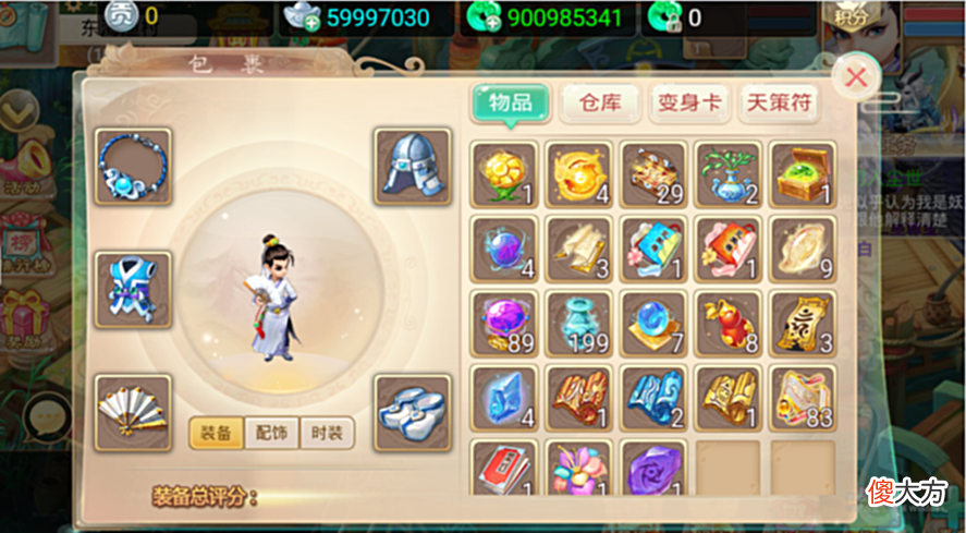 【游戏世界】大话西游手游：富二代用两百万打造的这只龙兔，竟能秒八？