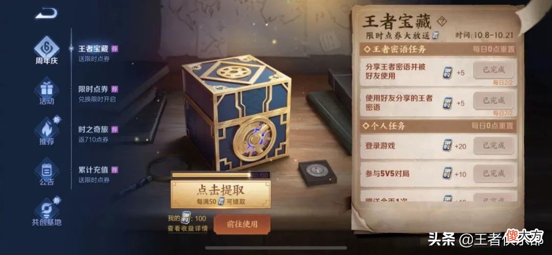 买什么最划算 拼多多买什么最划算