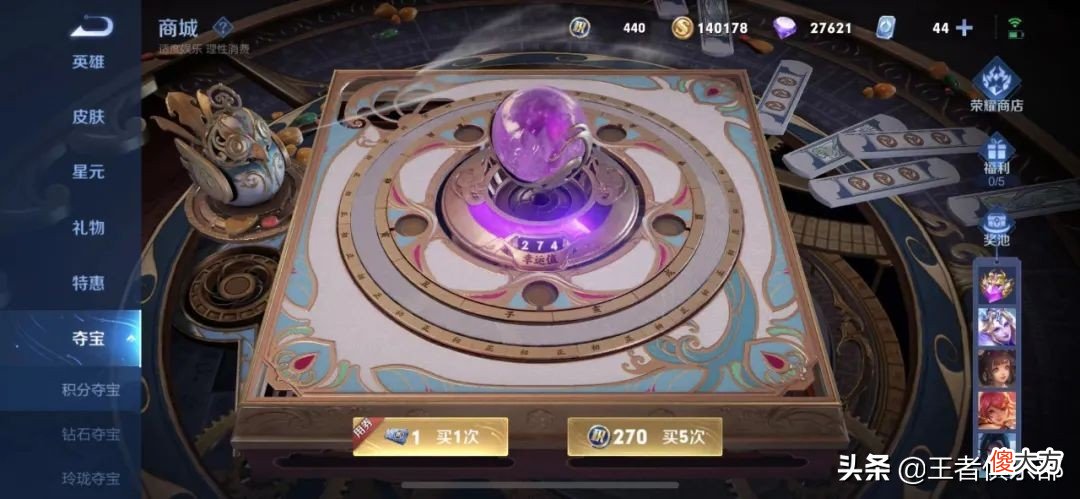 买什么最划算 拼多多买什么最划算