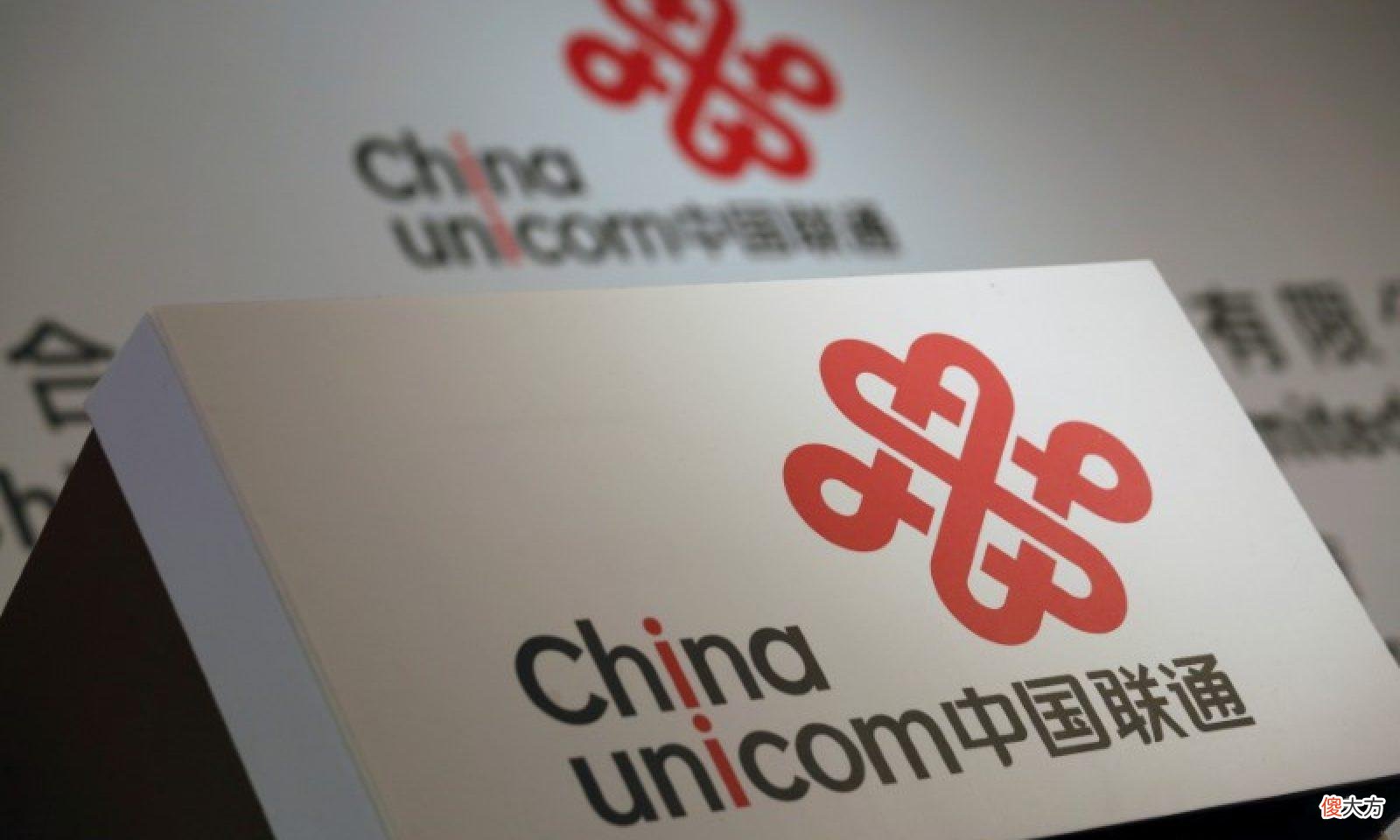 中国联通的2月10日短信故障原因分析 联通 短信 故障