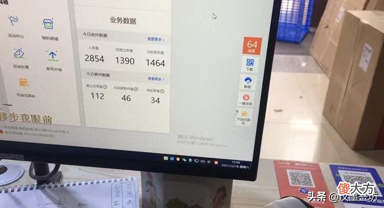 同时负责两个小区的所有快递 小区有两个快递点