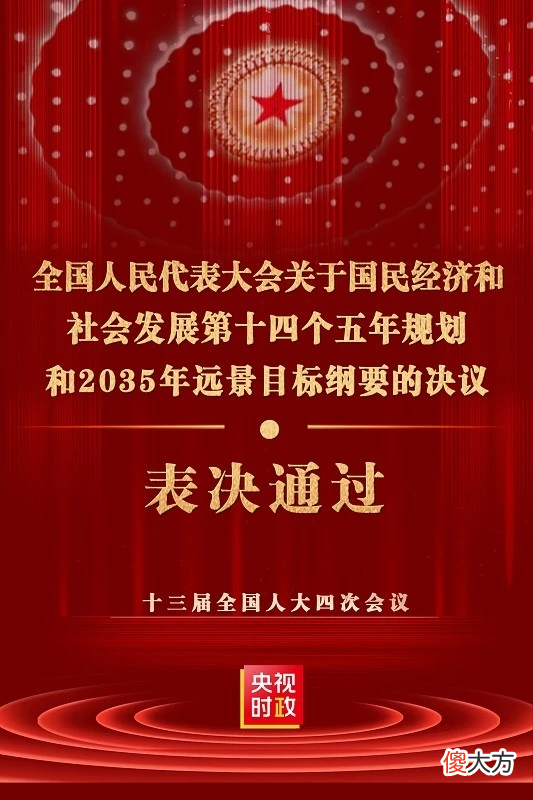 哪些品牌入局氮化镓快充 快充和氮化镓