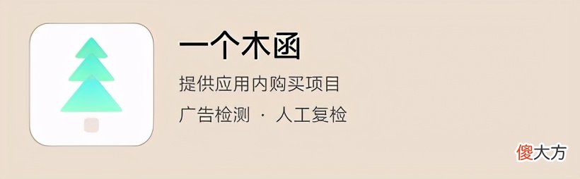 4个高质量黑科技app 四大黑科技
