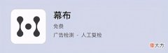4个高质量黑科技app 四大黑科技