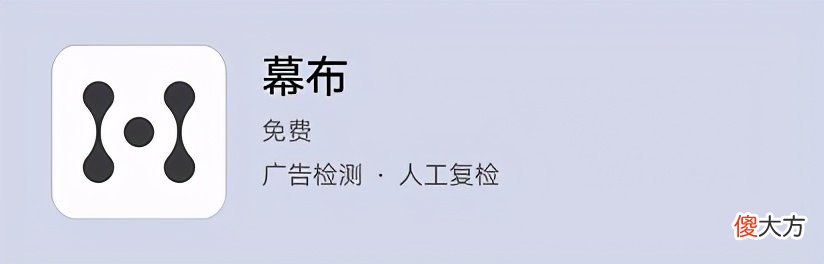 4个高质量黑科技app 四大黑科技