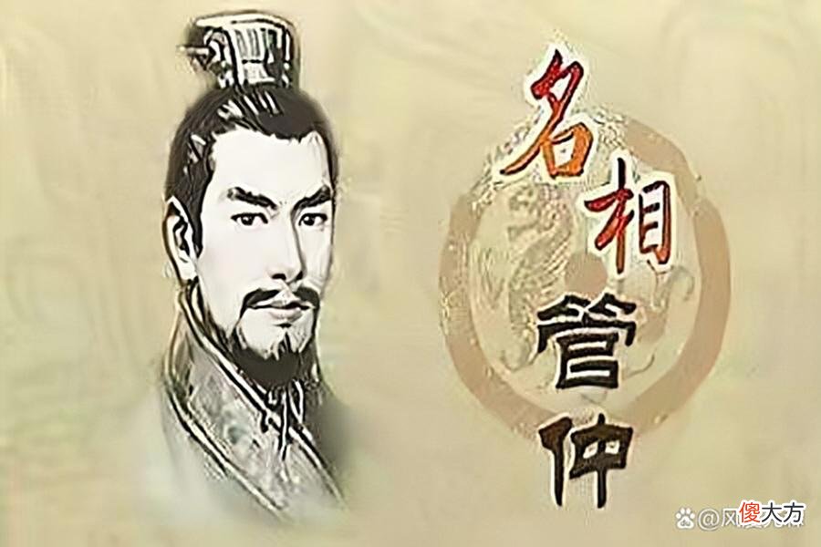 【历史故事】古春秋时期最会赚钱的人，告诉你如何点石成金