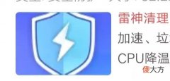 无论什么智能手机 什么是智能手机