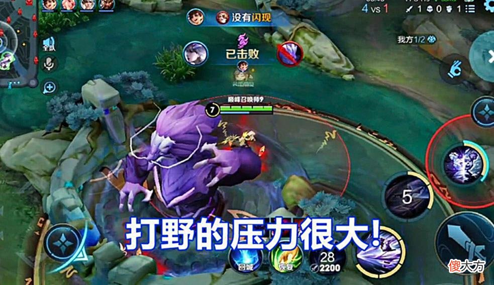 【游戏迷】王者：野王都去哪了，为何低分段抢着玩的打野，中高分段却遭冷落