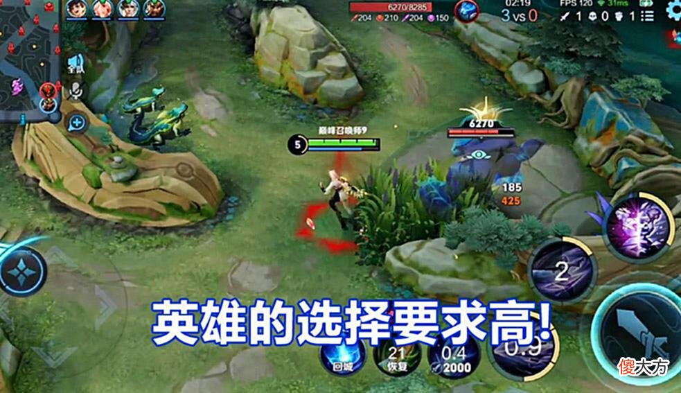 【游戏迷】王者：野王都去哪了，为何低分段抢着玩的打野，中高分段却遭冷落