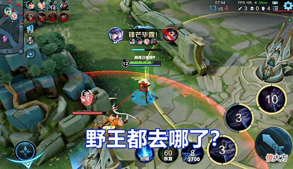 【游戏迷】王者：野王都去哪了，为何低分段抢着玩的打野，中高分段却遭冷落