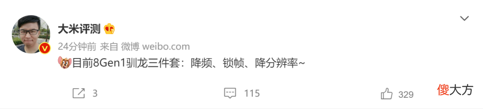 玩游戏想稳如老狗 老狗说游戏