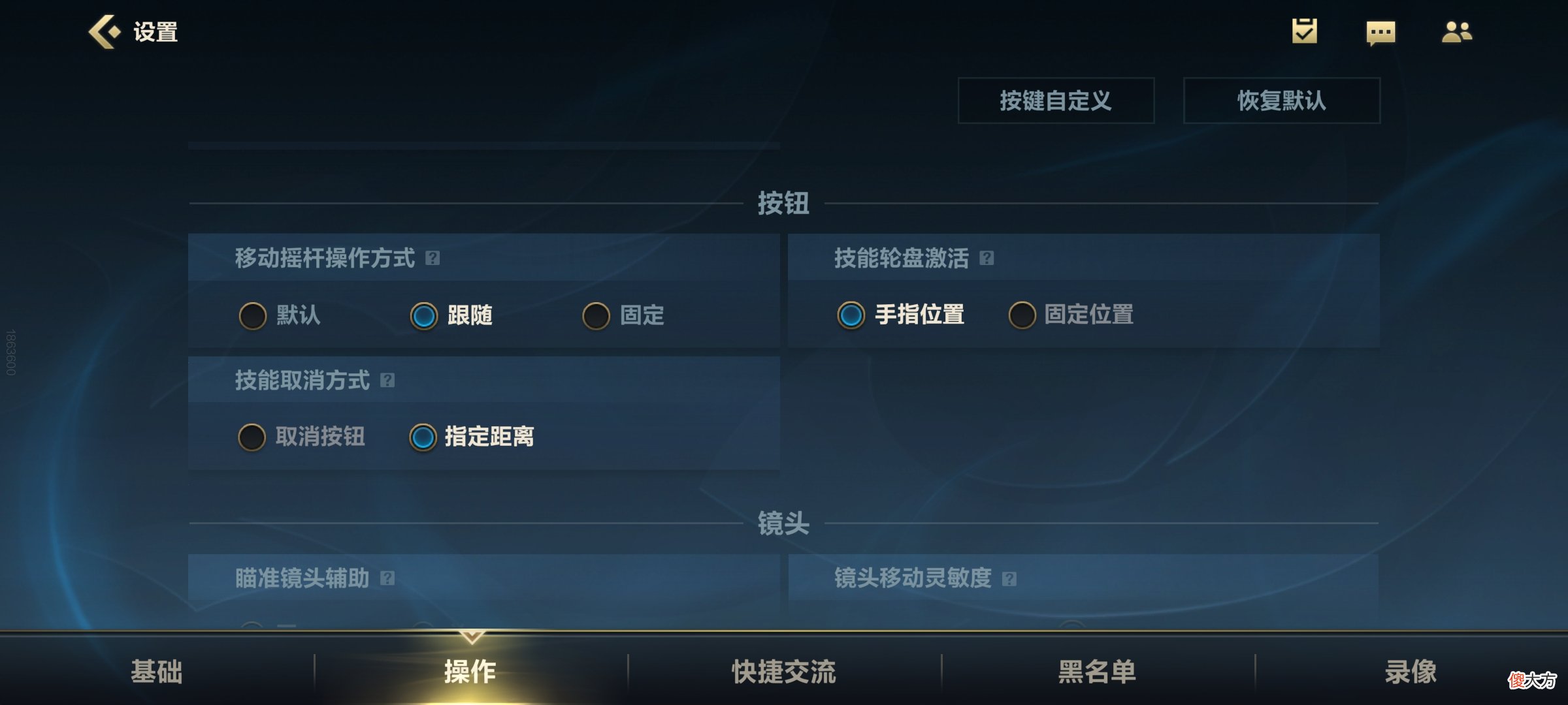 3分钟教你搞定游戏设置 游戏设置怎么弄