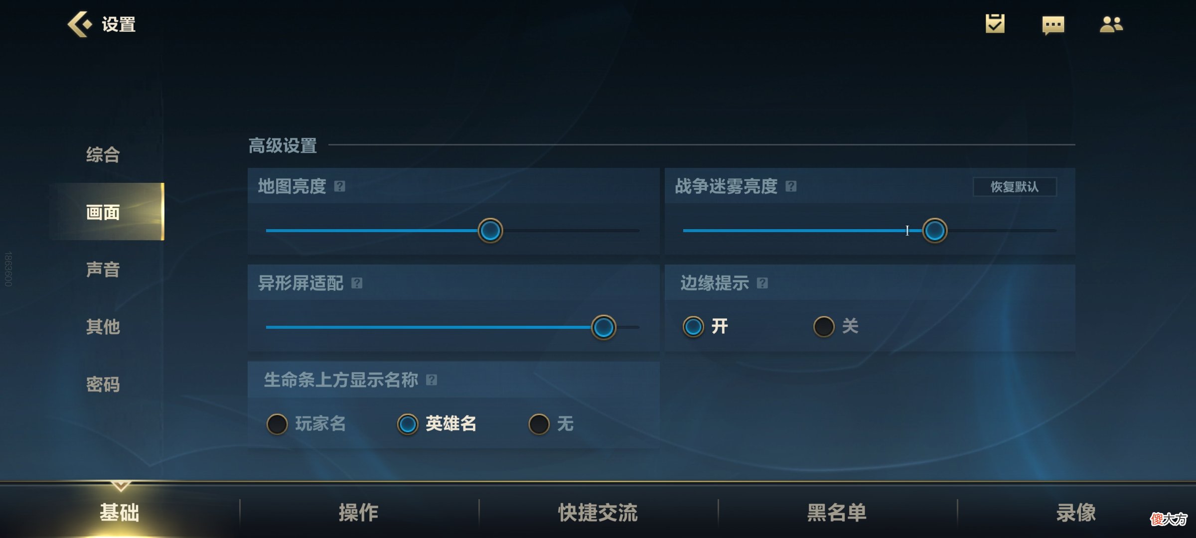 3分钟教你搞定游戏设置 游戏设置怎么弄