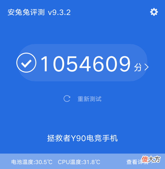 拯救者Y90游戏体验：冷酷强悍 画质帧率轻松拉满