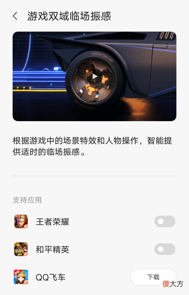 拯救者Y90游戏体验：冷酷强悍 画质帧率轻松拉满