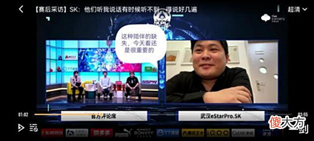 【游戏迷】KPL 从总决赛看选手实力和状态的谜之关系