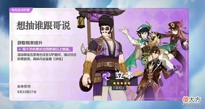 【游戏世界】立本为什么是神？这些原因让玩家不爱都难！