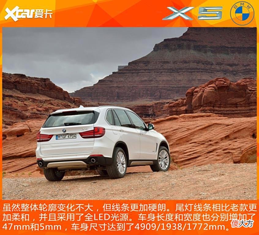 【爱历史】公路SUV的王者宝马X5历代车型历史回顾