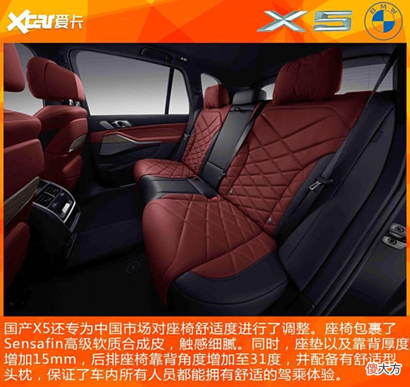 【爱历史】公路SUV的王者宝马X5历代车型历史回顾