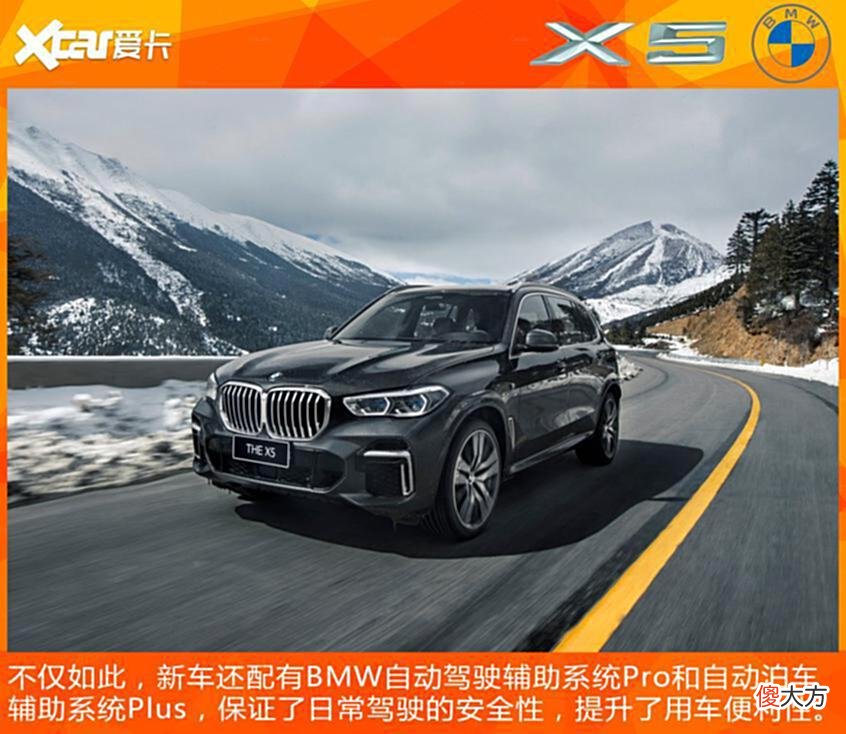 【爱历史】公路SUV的王者宝马X5历代车型历史回顾