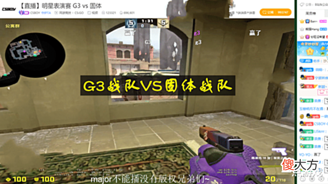 【游戏世界】G2率先晋级传奇赛,天禄无缘Major,虎牙&斗鱼打造“中国Major”