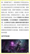 【游戏世界】云顶唯一以铲子为核心的英雄，转职前后判若两人，锁血能力顶级