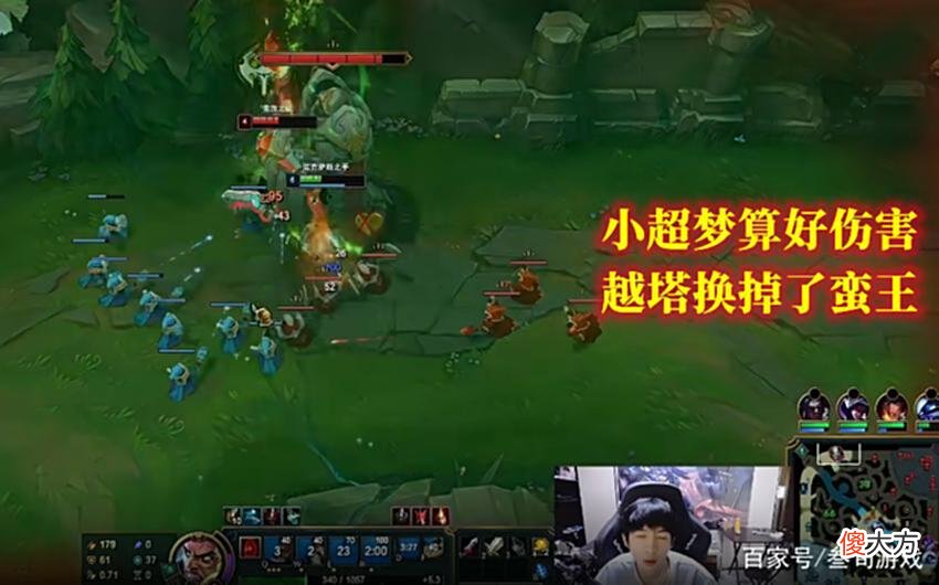 【游戏迷】LOL：小超梦国服排位，偶遇Wayward型蛮王，五分钟后对方彻底自闭