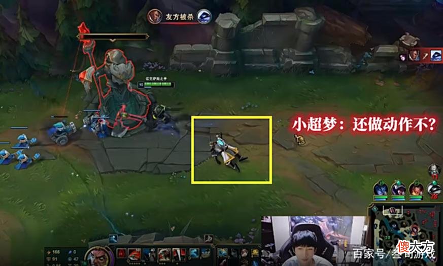 【游戏迷】LOL：小超梦国服排位，偶遇Wayward型蛮王，五分钟后对方彻底自闭