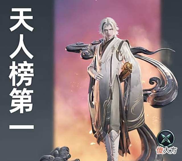 【游戏世界】永劫单排王换代多快？AS无刀连灭双代锦鲤杯冠军，Mike被羞辱