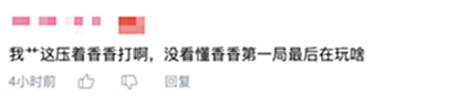 【游戏世界】永劫单排王换代多快？AS无刀连灭双代锦鲤杯冠军，Mike被羞辱