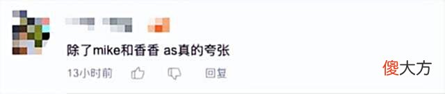 【游戏世界】永劫单排王换代多快？AS无刀连灭双代锦鲤杯冠军，Mike被羞辱