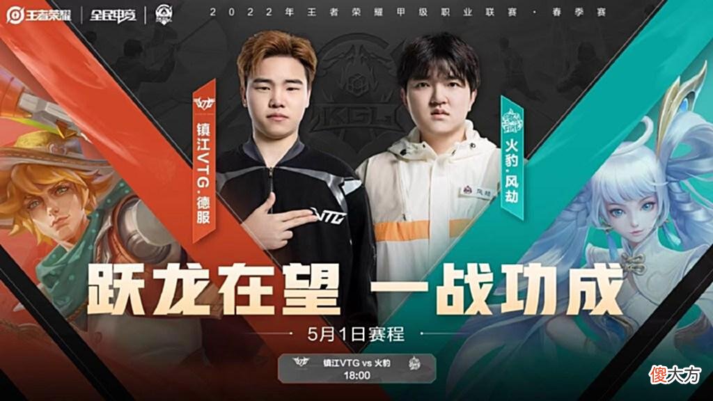 【游戏世界】KPL夏季资格赛：“XYG羲和自证实力，三角联动杀击破FMVP白衣”