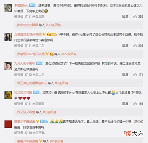 【游戏世界】KPL夏季资格赛：“XYG羲和自证实力，三角联动杀击破FMVP白衣”