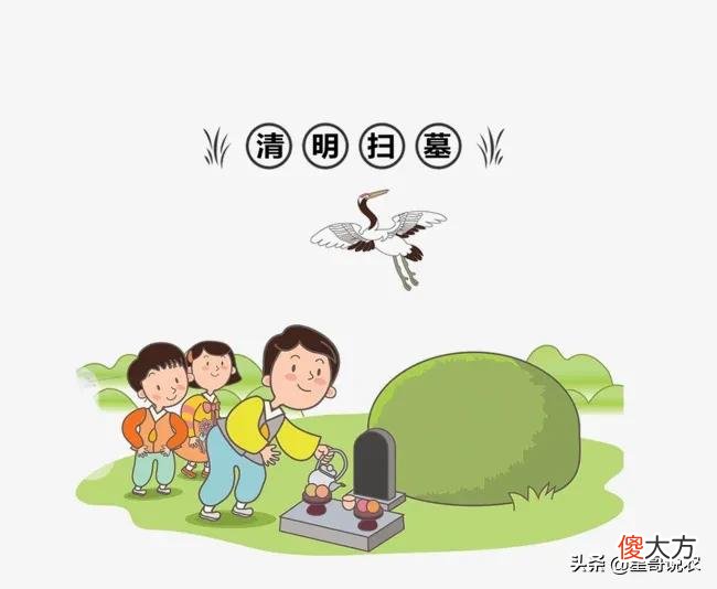 哪一天上坟最好 哪天上坟最好